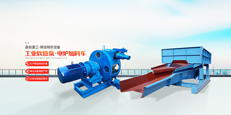 鞏義市鑫旭重工機械廠